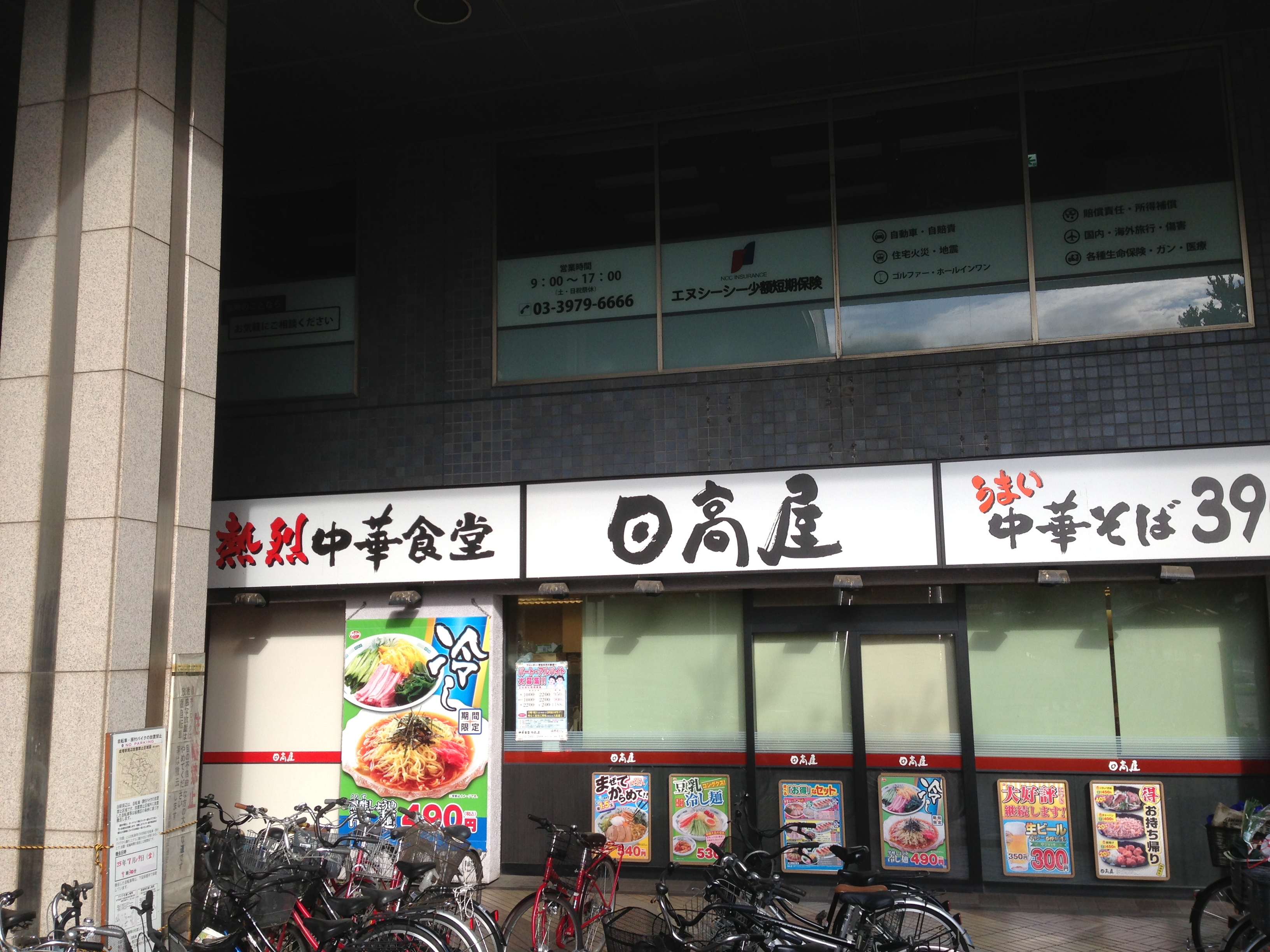 バドミントン集合場所