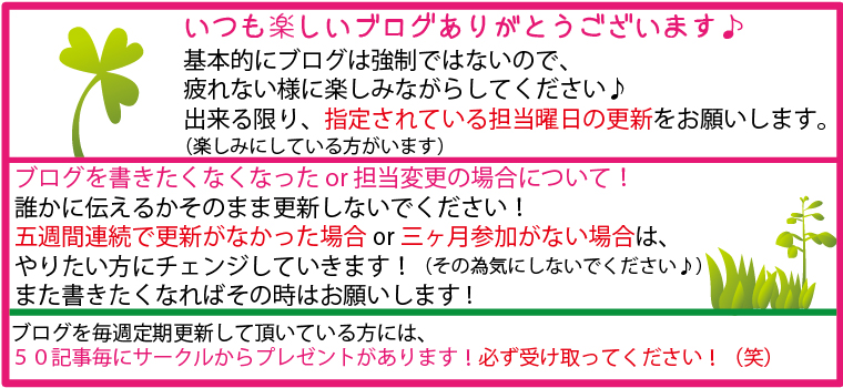 ブログについて