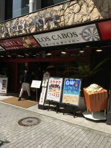 パセラリゾート池袋正面